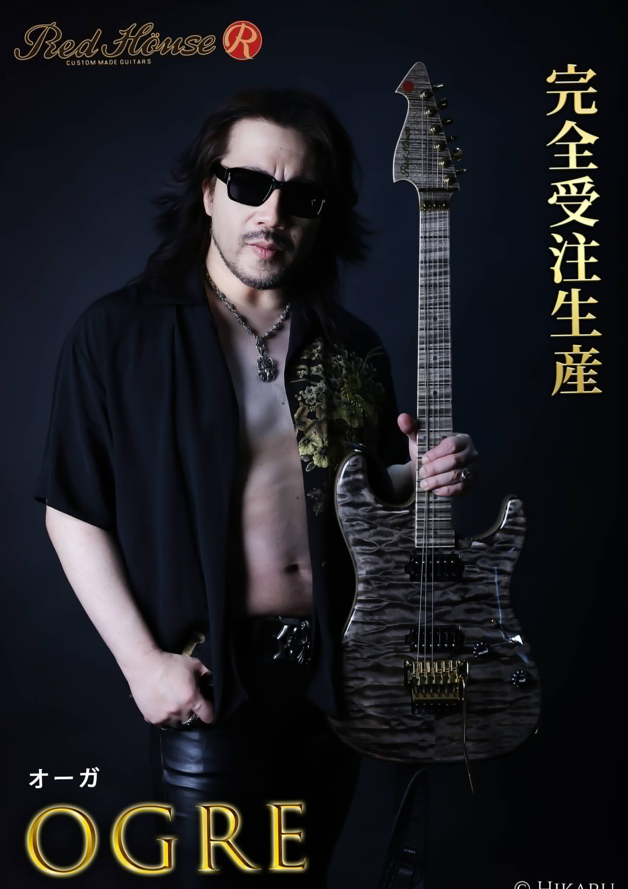 KellySIMONZ（ケリー・サイモン）「超絶 Sheer Red Ogre」