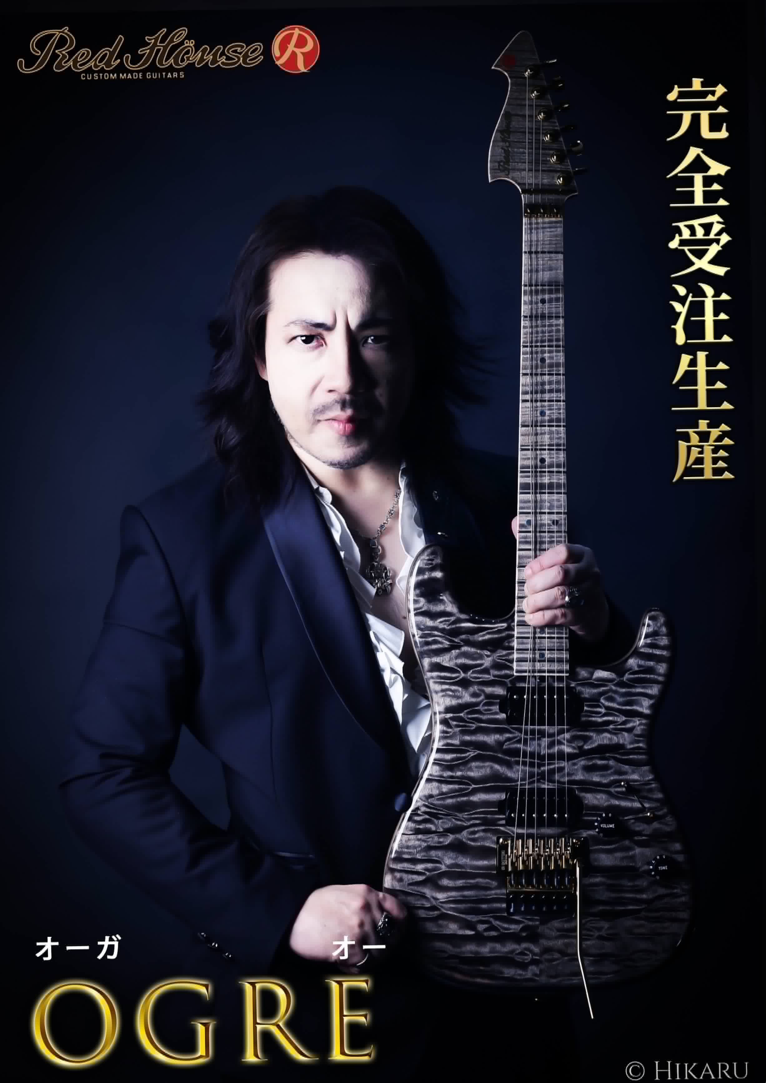KellySIMONZ（ケリー・サイモン）「超絶 Sheer Red Ogre」
