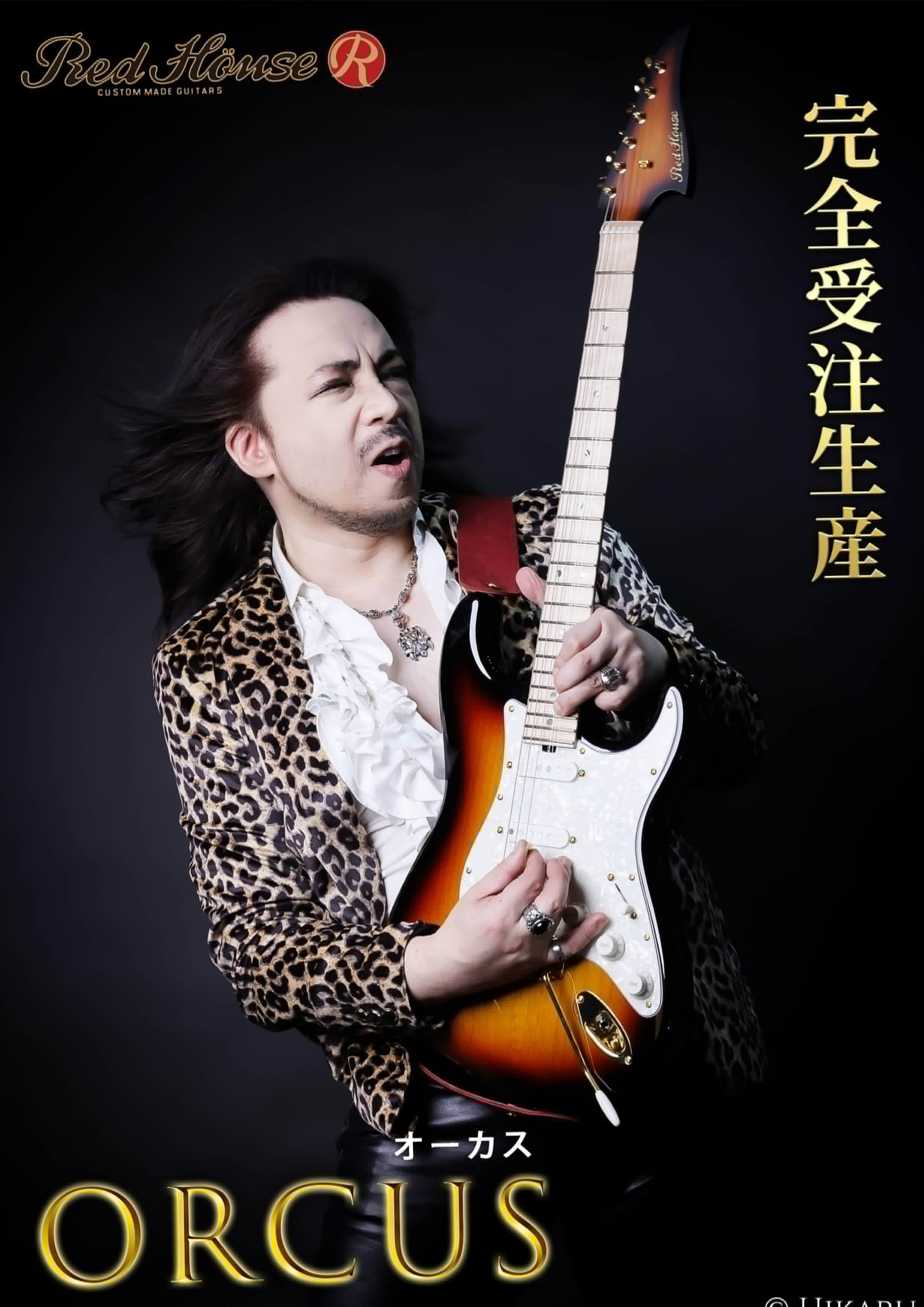 KellySIMONZ（ケリー・サイモン） シグネイチャーモデル「超絶」1